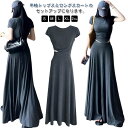 Tシャツ スカート レディース 半袖 tシャツ ロングスカート ハイウエスト 上下セット 春 夏 ロングワンピース カットソー スリム 着痩せ タイトワンピース...