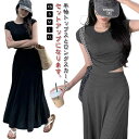 Tシャツ スカート レディース 半袖 tシャツ ロングスカート ハイウエスト 上下セット 春 夏 ロングワンピース カットソー スリム 着痩せ タイトワンピース...
