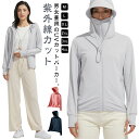 uvカット パーカー メンズ レディース ジャケット 軽量 取り外せる ツバ 指穴 ジップアップ 夏 薄手 UVカットパーカー 日焼け止めパーカー フード付き ...