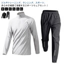 メンズ ジャージ 長袖 ハーフパンツ 上下セット トレーニングウェア 接触冷感 スポーツウェア セットアップ ロングパンツ 吸水速乾 ジムウェア 運動着 ランニングウェア ウォーキング ストレッチ おしゃれ ゴルフウェア オールシーズン 春 夏 秋 冬 ギフト