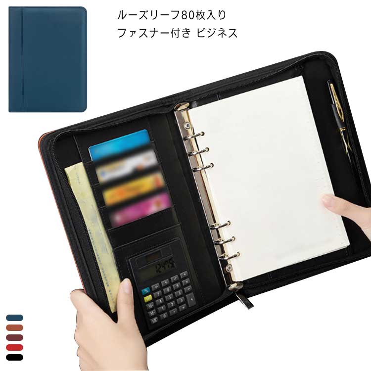 手帳カバー A5 マルチケース 革 ファスナー ノートカバー 通帳ケース かわいい 革 おしゃれ パスポートケース 女性 おすすめ 母子手帳ケース カードケース...