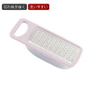 チーズグレーター おろし器 チーズ削り すりおろし器 水切り付 ステンレス にんにく レモン 滑り止め フック穴付き お手入れ簡単(3)