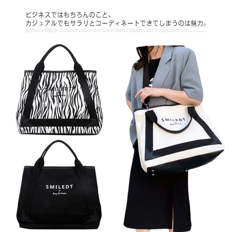 Rakuten - トートバッグ キャンバス バッグ レディース 肩掛け 手提げ 英字 バッグ 鞄 通勤 通学 シンプル 横型 軽量