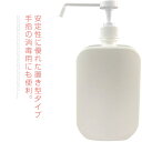 スプレーボトル 置き型 シャワー アルコール 次亜塩素酸水対応 小分け 詰替え 消毒用スプレー容器 アルコールスプレー容器 ミスト 4セット 500(ml)
