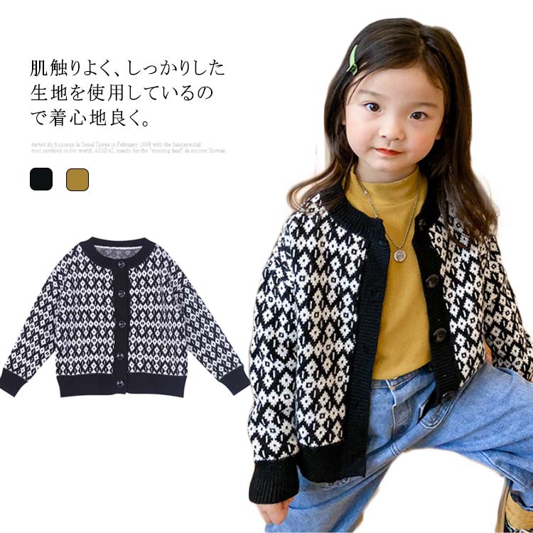子供服 ベビー服 カーディガン 女の子 男の子 秋冬 ニット セーター 長袖 チェック...