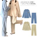 ルームウェア レディース パジャマ もこもこ 長袖 上下セット 前開き 可愛い 部屋着 保温 あったかい 無地 起毛 ふわふわ 秋冬用 肌に優しい 寝間着 マイクロフリース 刺繍 長ズボン