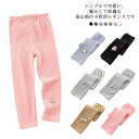 送料無料 10分丈 レギンス 子供服 キッズ ベビー 女の子 リブ ストレッチ 80cm 90cm 100cm 110cm 120cm 130cm 140cm 靴下 タイツ ボトムス パンツ スパッツ ジュニア 伸縮性 かわいい 春秋冬