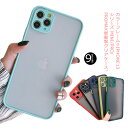 iPhone13 Mini ケース クリア iPhone13 Pro Max ケース シリコン iPhone12 ケース iPhone13pro ケース 耐衝撃 指紋防止 tpuケース iPhone XR XS SE2 スマホケース 軽量 おしゃれ ワイヤレス充電対応 送料無料