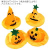 送料無料 パンプキン かぼちゃ ハット ハロウィン 帽子 コスプレ 仮装 衣装 パーテ...