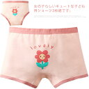 【送料無料】キッズ ボクサーパンツ 3枚セット 女の子 サニタリーショーツ 綿 ブリーフ パンツ インナー 下着 女児 ガールズ ベビー 子供 可愛い おしゃれ...