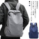 リュック レディース バッグ 通学 おしゃれ 黒 シンプル 大容量 通勤 小さめ リュックサック 軽い A4 ナイロン