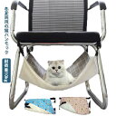 可愛い 冬用 ギフト 耐荷重10kg 椅子 ベッド 猫 ケージ用 リバーシブル 夏用 ペット用品 リバーシブルタイプ もこもこ あったか キャット 通気性抜群 ...