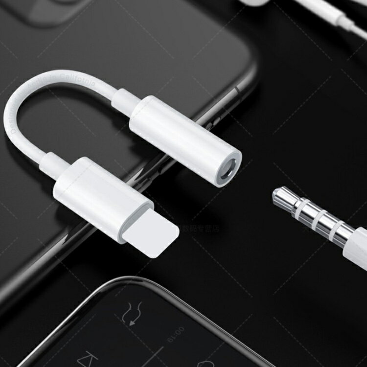 iPhone用 変換ケーブル 変換アダプター Lightning 3.5mm ライトニング ヘッドフォンジャックアダプタ 音量調節 音楽対応 iPhone 13mini/13/13 Pro/13 Pro Max iPhone全機種対応 全てのiOS対応