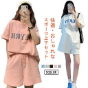 ショートパンツ おしゃれ カジュアル レディース ルームウェア プリント セットアップ Tシャツセット 部屋着 ルームウェア 普段着 スポーツウェア 大人 韓国風 お洒落 ハーフパンツ 女性 プリント カジュアルパンツセット 上下セット 可愛い ゆったり 体型カバー tシャツ