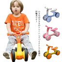 ペダルなし トレーニングバイク チャレンジバイク バランスバ ベビーバイク 乗用玩具 1-3歳 練習用バイク 幼児用 自転車 四輪自転車 誕生日 プレゼント ギフト お祝い 女の子 男の子 バイク 乗物玩具