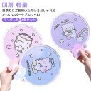 うちわ 4個セットポータブルうちわ レディース おしゃれ 折りたたみ 収納ケース付き メンズ アウトドア かわいい コンパクト 女の子 可愛い 団扇 女性 軽量...