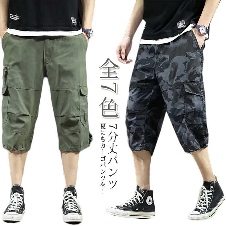 camo shorts 迷彩 7分丈 楽天市場】GRAMICCI（グラミチ） CAMO NN-SHORTS カモフラ ニュー