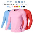 2枚セット 冷感インナー 長袖 メンズ tシャツ 夏 接触冷感 長袖 涼しい トップス アイスシルク 長袖tシャツ Tシャツ 薄手 ストレッチ 吸水速乾 丸首 インナーシャツ 作業服 作業着 トレーニングウェア ゴルフ 野球 大きいサイズ バイク 釣り キャンプ スポーツ S-5XL