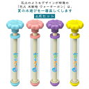 4点セット 花火 水鉄砲 ウォーターガン プール 海水浴 ビーチ 夏の定番 超強力 水遊び おもちゃ 加圧式 水ピス 水てっぽう 子供 大人 水鉄砲 おもちゃ ...