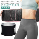 サウナベルト お腹 引き締め シェイプアップベルト 発汗ベルト スウェットベルト ダイエット腹巻ベルト エクササイズ 男女兼用 くびれ 腹筋 ウエスト ダイエッ...