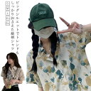 春夏 アロハシャツ 夏 シャツ 半袖 開襟 薄手 総柄シャツ 半袖 速乾 レディース カジュアル 通気性 ブラウス UV対策 ビーチウェア おしゃれ 開襟 旅行...