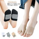 快適 サンダル つまさきソックス 薄手 ムレ対策 2本指ソックス パンプス用 かかとなし ミュール フットカバー レディース サンダルソックス インナーソックス...