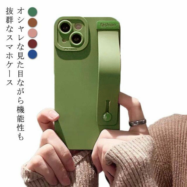 樂天商城 - xs ベルト付き iPhone13 キズ防止 ケース iPhone11promax スマホケース おしゃれ ケース シリコン 12promax xr シンプル iPhone用 Max 7 8plus アイフォンケース スマホカバー スタンド 落下防止 かわいい 全面保護 無地 アイフォン13 ソフトケース 柔らかい バンド付き