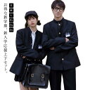 学生服 上下セット 男子高生 高校生 制服 男子制服 上着 上下セット 中学生 スクール スーツ コスプレ衣装 学ラン ズボン ジュニア ラウンド襟 卒業式 高...