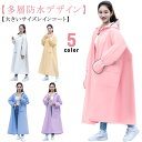 レインコート 通勤 レインポンチョ 雨具 自転車 バイクポンチョ リュック対応 雨合羽 バイク レディース 二重ツバ付き ロング丈 メンズ 軽量 自転車カッパ ...