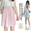 マタニティ 接触冷感 ショートパンツ ハーフパンツ 夏 薄手 涼しい アイスシルク パンツ ウエスト調節可能 コードストッパー付き 通気性 夏 ルームウェア 部屋着 外出服 カジュアル 無地 軽量 吸汗速乾 産前 産後 妊婦 服 ポケット付き ズボン ショーパン ゆったり