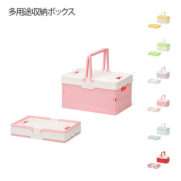 Long Type - 折りたたみ収納ボックス 大容量 プラスチック 軽量 フタ付き 雑貨 収納ケース 折りたたみ収納ボックス ぬいぐるみ おもちゃ収納 取っ手付き 収納ボックス 2個セット シンプル コンパクト