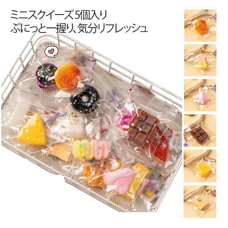 楽天市場】もっちり！リアルドーナツスクイーズ（おもちゃ）の通販