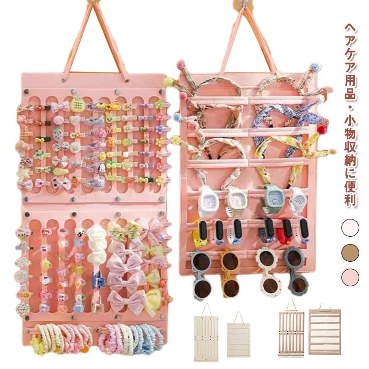 【ヘアケア用品・小物収納に便利】溢れかえったヘア用品・小物類の収納場所にお困りの方や何がどこにあるのかわからず積み重ねてあるだけになっている方にオススメです。スッキリ整理整頓でき見やすくどこに何があるのかわかりやすい。【見せる収納】かわいい...