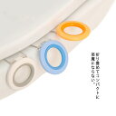 送料無料 2個セット 折りたたみ 便座取っ手 便座ハンドル トイレ用品 便座 リフター 上げ下げ用 便器シート ハンドル 便座持ち手 衛生的 手を汚さない 2021新作