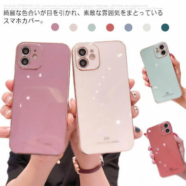 乐天商城 - 送料無料 Xiaomi Mi 11 pro ケース Redmi9s /　K40pro/Note10 カバー TPU メッキ加工 保護カバー スマホケース 耐衝撃 携帯 スマホ カバー　スクエア　おしゃれ　ソフトケース