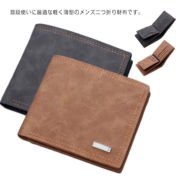 メンズ 財布 二つ折り財布 PUレザー 2つ折り カード入れ ウォレット 小銭入れ 大容量 シンプル ビジネ..