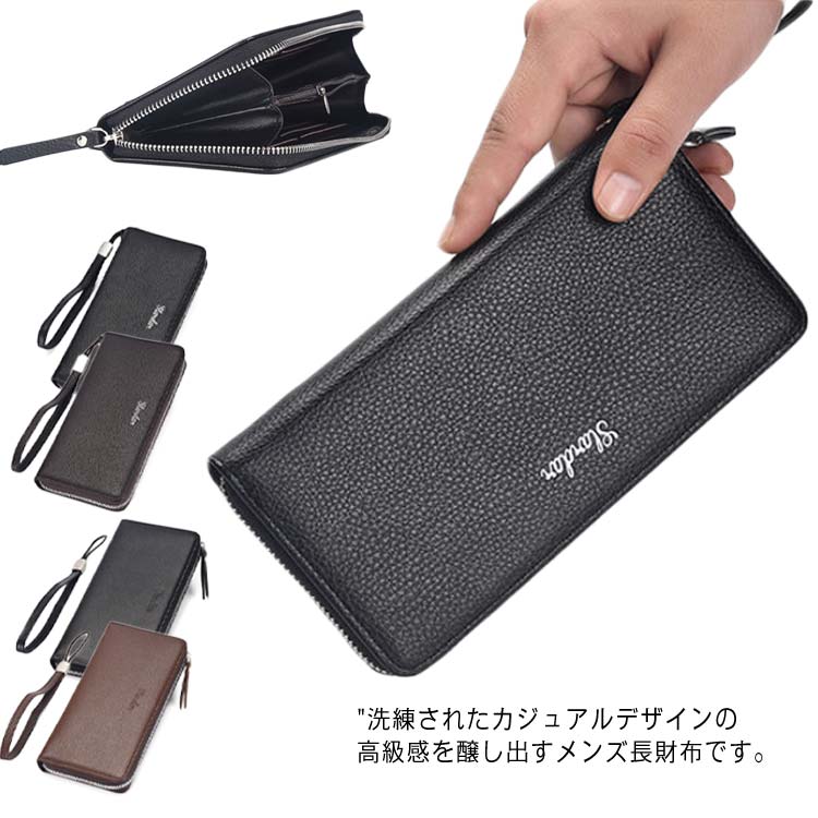 財布 メンズ 長財布 小銭入れ シンプル 大容量 通帳入れ カード入れ 男性 PUレザー ビジネス 紳士 多機能 父の日 ギフト プレゼント サイフ おしゃれ 女性 レディース ロングウォレット 通帳ケース 送料無料