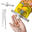 3個セット 袋止めクリップ フードクリップ 出し口付き 袋密封 防湿 鮮度保ち 軽食保存 密封クリップ 小麦粉 調味料保存 ペットフード保存 簡単ロック 耐久性