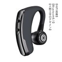 bluetooth5 片耳ヘッドセット ワイヤレスイヤホン Bluetooth対応 連続通話時間 HIFI音質 無痛装着 高音質 防水 電量表示 超長時間駆動 ...