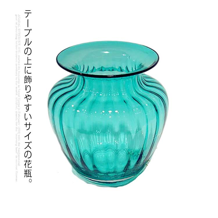 フラワーベース ソーダライムガラス 花瓶 つや消し面 一輪挿し おしゃれ 小さい かわいい 北欧 円柱 ブルー