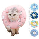 エリザベスカラー 猫 術後ウェア ペット用品 ソフト ペット 首輪 エリザベス カラフル ふわふわ グッズ 軽量 柔らかい 術後 用品 ねこ用品 防水 かわいい...