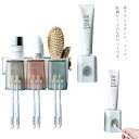 歯ブラシスタンド 3連 コップホルダー コップ付き 壁掛け 歯ブラシホルダー 粘着式 穴あけ不要 洗面所 おしゃれ 歯ブラシ立て カビ防止 取り付け簡単 子供用...