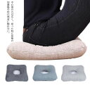 ドーナツクッション 産後クッション 痔 穴あき クッション 妊婦 マタニティ 会陰切開 腰痛 坐骨神経痛 お尻痛み 高反発 通気 綿 麻 姿勢矯正 丸洗い オフィス 在宅ワーク テレワーク(4)
