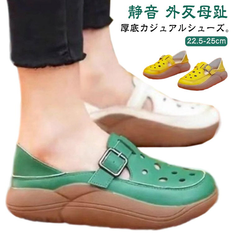 スポーツサンダル 外反母趾 サンダル 厚底 サンダル レディース 外反母趾 扁平足 サンダル 疲れない 美脚 コンフォートサンダル 疲れにくい 静音 歩きやすい 靴 履きやすい 送料無料 外反母趾 内反小趾 o脚矯正 コンフォートシューズ おしゃれ 22.5-25cm