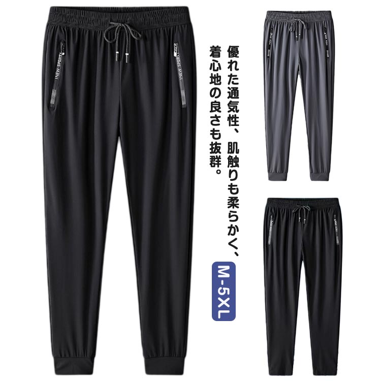 firststep㤨ܿ䴶 ѥ   䴶 祬ѥ ȥ졼ȥѥ 㡼 ®  ȥåѥ 󥰥ѥ 硼ȥѥ Ĺܥ ȥ졼˥ ä 礭  եåȥͥ  奢 ݡĥ  M-5XLפβǤʤ1,149ߤˤʤޤ