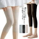 4枚入り 膝サポーター 薄手 膝当て ロング 膝 サポーター ひざサポーター レディース メンズ 柔らかい 伸縮性 夏用 蒸れない 通気性 膝パッド 両ヒザ用 ...