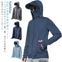 UVパーカー メンズ レディース 男女兼用 UVカット パーカー 接触冷感 UPF50+ ラッシュガード 夏用 冷感 ひんやり 涼しい 紫外線対策 冷房対策 ライトアウター 涼しい 日焼け止め服 薄手 軽量 通気性 大きいサイズ カジュアル 夏 つば付 サンバイザー 送料無料