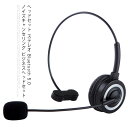 ヘッドセット ステレオ Bluetooth 5.0 ノイズキャンセリング ビジネスヘッドセット 片耳 ステレオ 軽量 快適 音質高 ノイズキャンセリングマイク ...