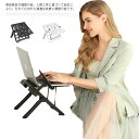 ノートパソコンスタンド PCスタンド タブレット ラップトップ 折り畳み 折りたたみ ホルダー 角度調節 高さ調整 姿勢改善 持ち運び 安定 コンパクト 机上 ...