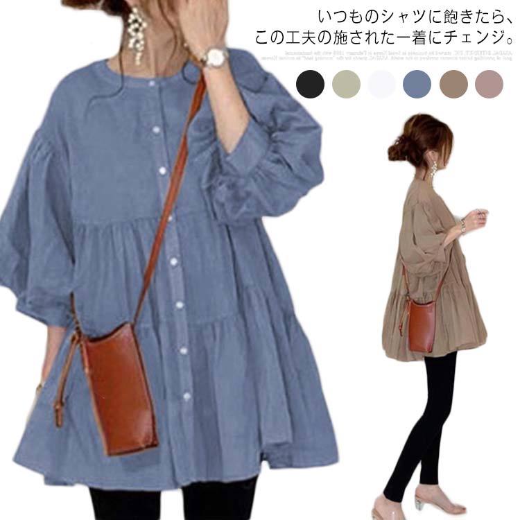 送料無料 シャツ ブラウス レディース トップス スタンドカラー スタンドネック 立...